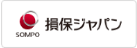 取り扱い保険会社