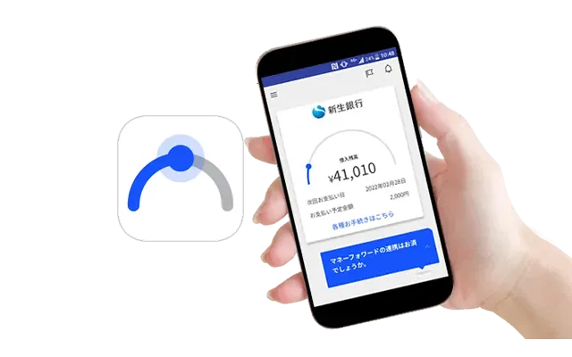 SBI新生銀行ドコモレンディングマネージャーアプリ