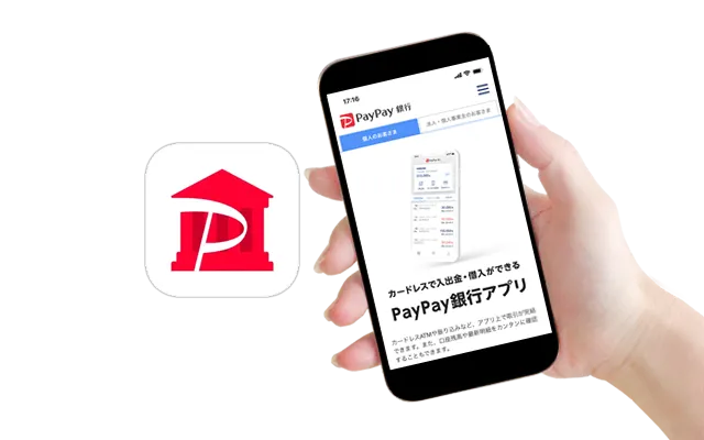 PayPay銀行アプリ
